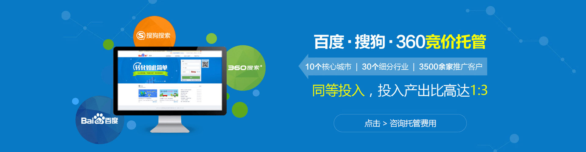 金昌信息流投放