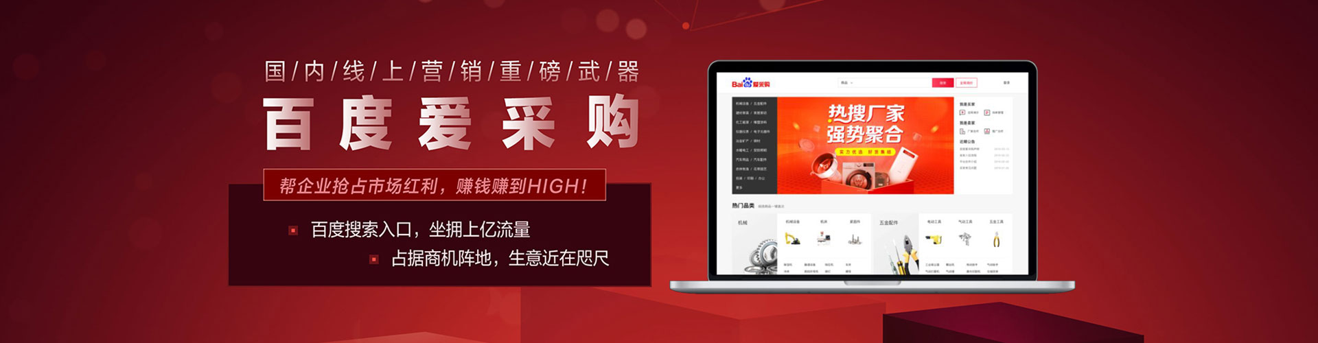 金昌sem广告