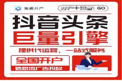 百度贴吧广告推广策略及效果展示