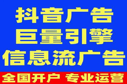 SEM投放案例：优化广告投放策略